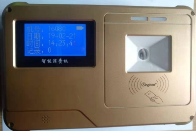 掃碼售飯機、掃碼消費機、掃碼收款機