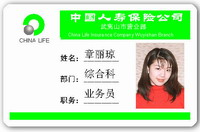 人像證卡、胸牌卡