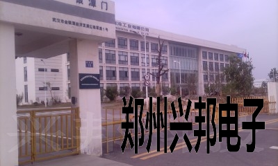 感應(yīng)卡考勤、水控、售飯系統(tǒng)在武漢新世紀(jì)制冷工業(yè)有限公司安裝現(xiàn)場(chǎng)