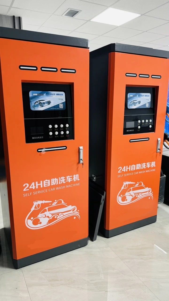 1745404372540061.jpg 掃碼自助洗車(chē)機(jī)