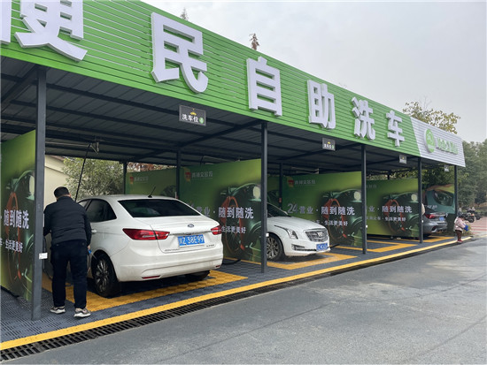 1745404384770513.jpg 掃碼自助洗車(chē)機(jī)